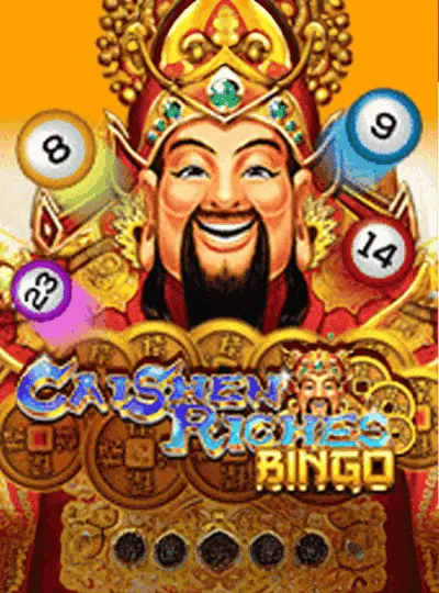 কাইশেনের ধন বিঙ্গো