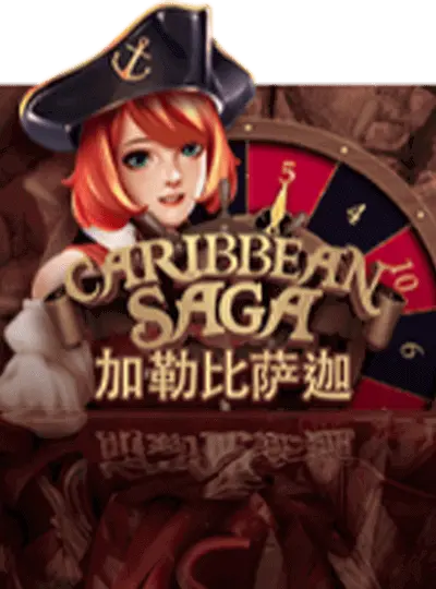 ক্যারিবিয়ান সাগা