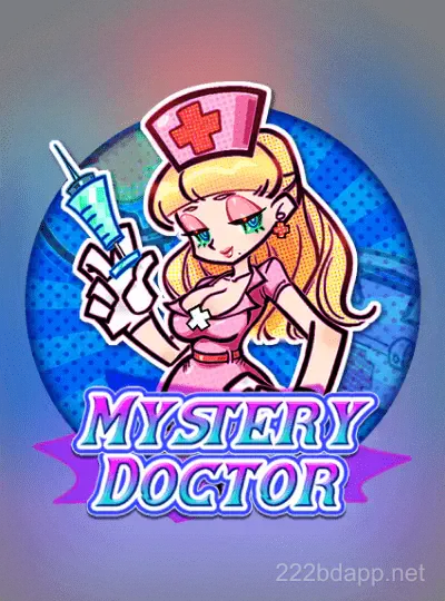 রহস্যময় ডাক্তার