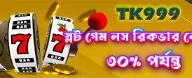 ওয়েব প্রচার - 222bd